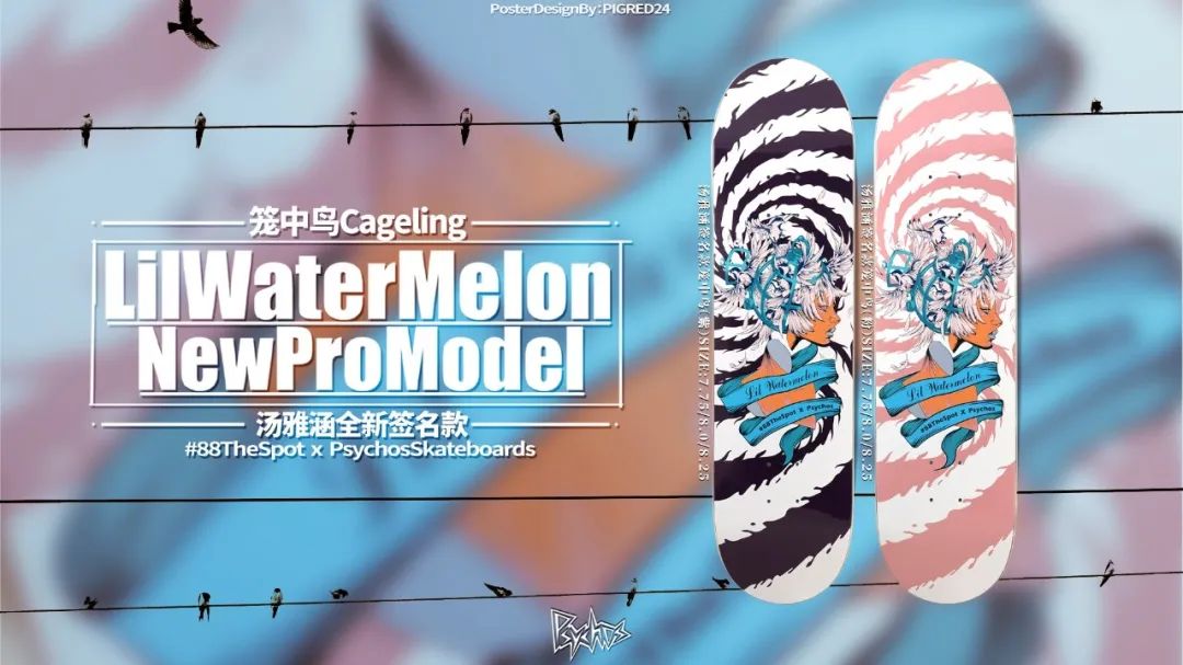 滑板鞋行业的良心：Vans公益项目「FootTheBill」扶持疫情影响的滑板店