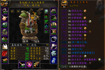 魔兽世界怀旧服bwl鸟德输出手法,魔兽世界怀旧服wlk奶德输出手法