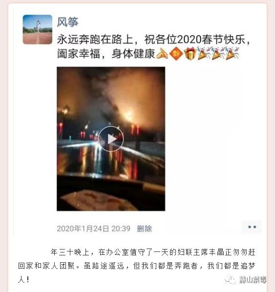 赫山疫情最新消息,赫山战疫最新消息