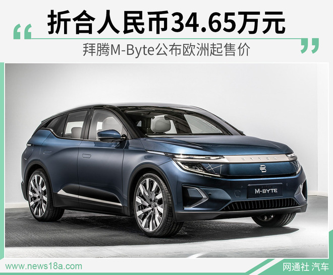 鎷滆吘m-byte,2019骞垮窞杞﹀睍鎷滆吘m-byte姝ｅ紡浜浉