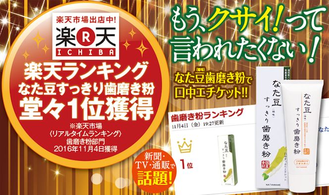 戴着口罩有口臭别人能闻到吗,戴口罩有口臭这些法宝来帮你