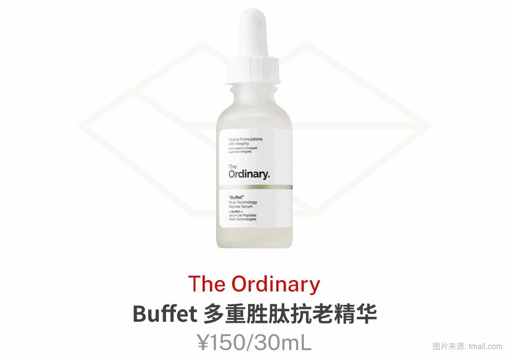 双11精华淡化细纹抗老推荐,100多的抗老精华推荐