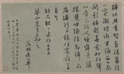 明清名贤手札大全,渐入佳境的古代名人手札收藏