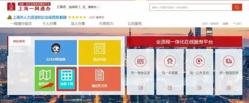 应对疫情创业担保贷款方案,疫情下创业贷政策