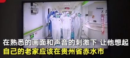 奇迹失忆,奇迹小伙昏迷14天后苏醒