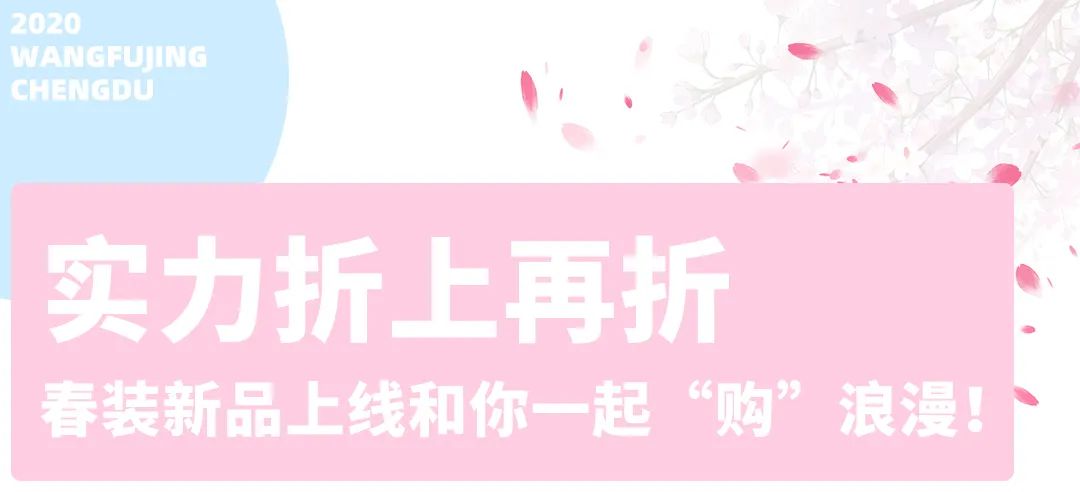 鏂揣娓呬粨鍝佺墝,鏂揣鐖嗘鍥炲綊