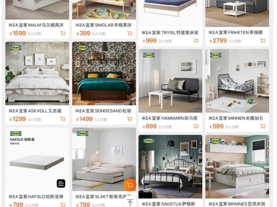 宜家宣布宜家天猫旗舰店正式上线,宜家入驻天猫市场