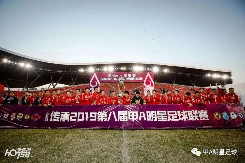 广东省第二届足球运动会比赛冠军,广东足球锦标赛亚军