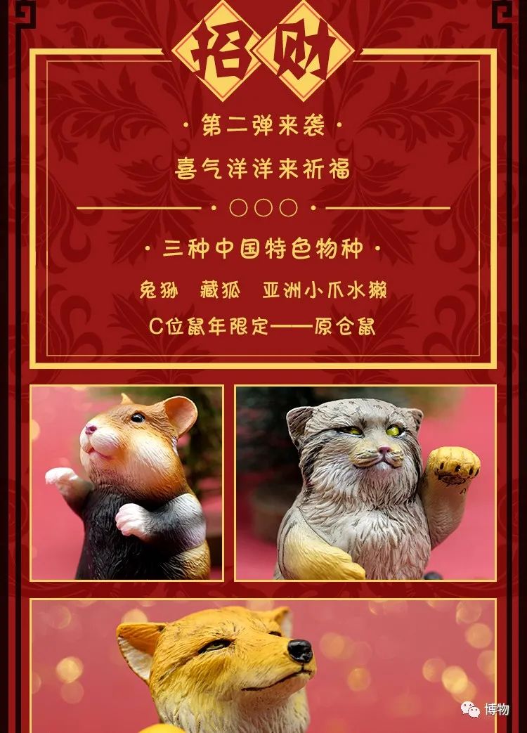 祝老板新年发财的祝福词,最真挚的祝福就是恭喜发财