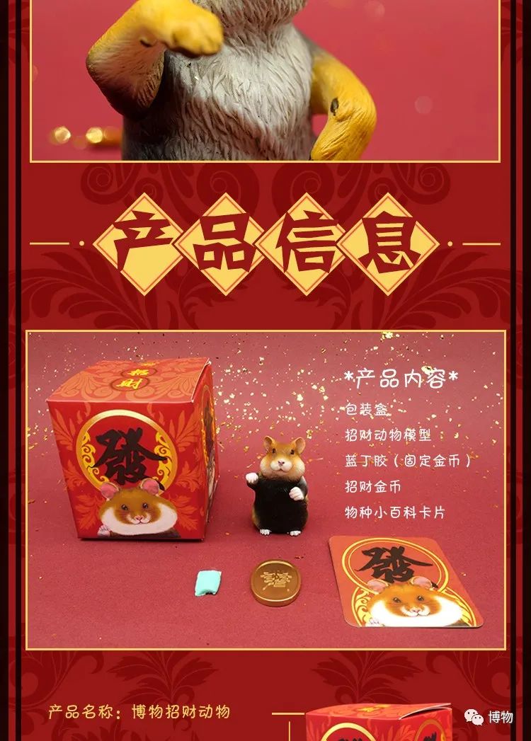 祝朋友发财的祝福,说两句祝我发财的话