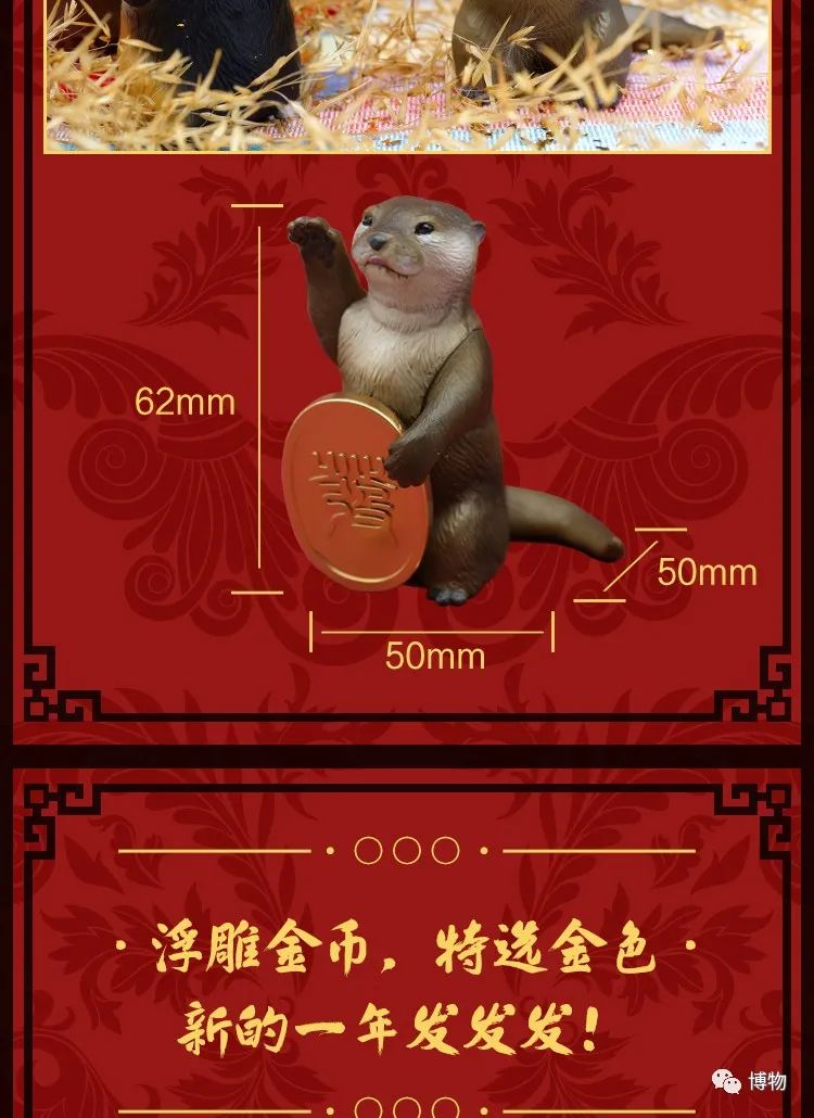 祝老板新年发财的祝福词,最真挚的祝福就是恭喜发财