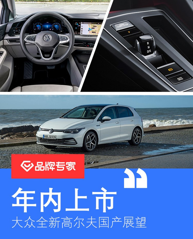大众高尔夫2023款1.2t怎么样,大众新高尔夫2020款试驾