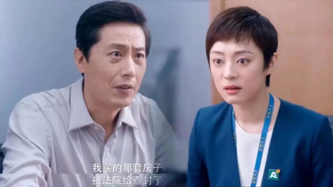 《安家》里房店长都没办法的事，法官坐不住了，得告诉你这些！