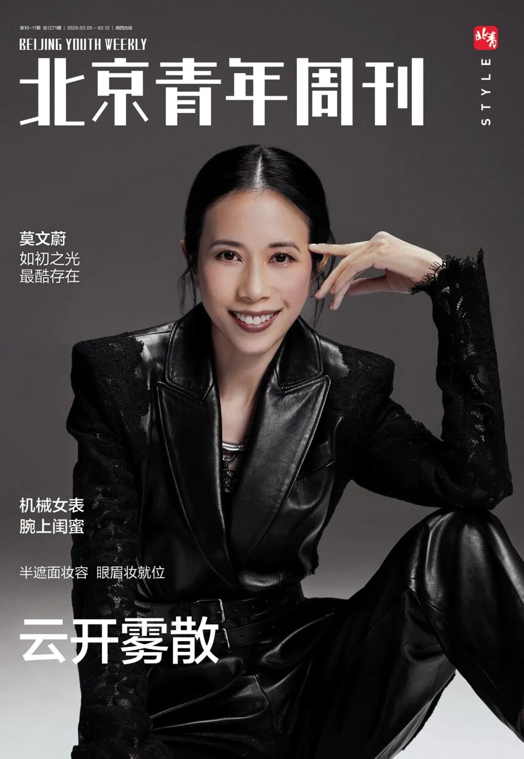 莫文蔚如初之光,如初之光莫文蔚完整版