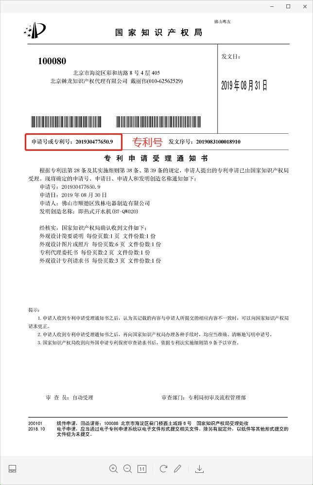 专属于你的生活仪式感，3秒速热，温暖“喝”护