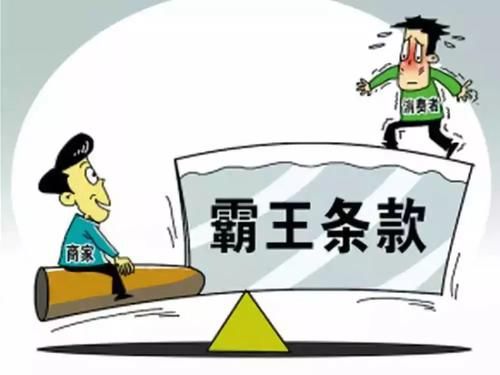 注册不法app会有什么影响,让你注册各种app是诈骗吗