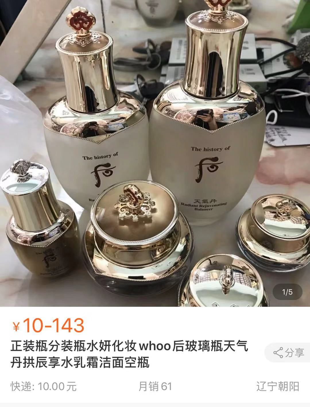 代购回国未隔离遭举报新闻,代购回国未隔离