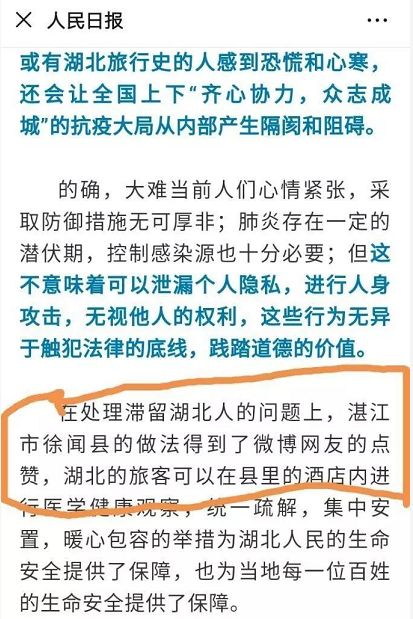 战疫助农在行动努力卖枇杷,战疫助农安徽省贫困县优质农产品