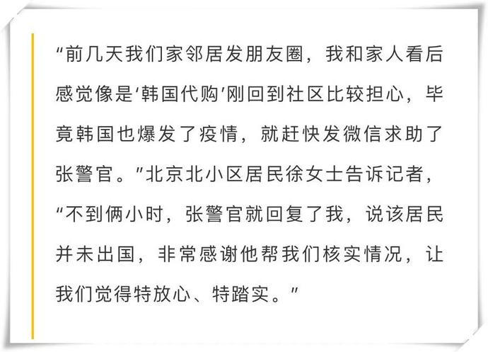 韩国代购被举报违法吗,韩国代购回来不隔离吗