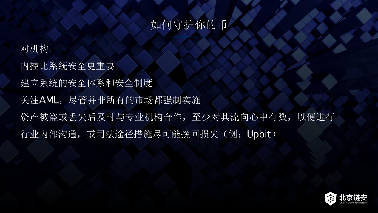 比特币被骗案件,比特币最新消息