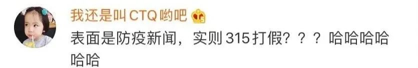 代购韩国免税的保真吗,代购回国未隔离遭举报新闻