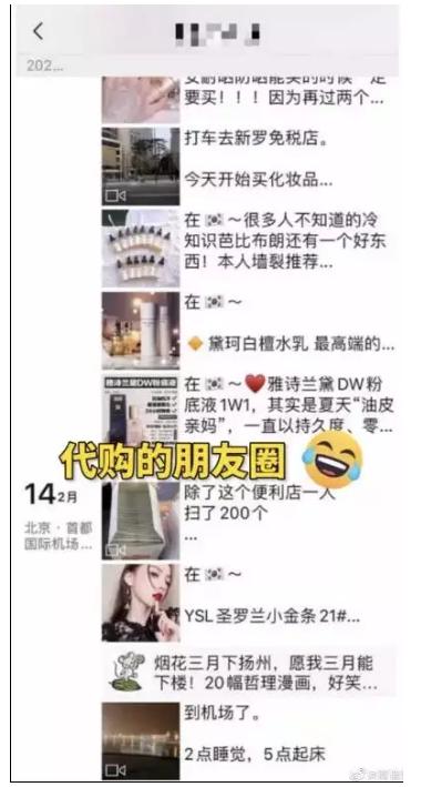 韩国代购扫货回国,代购韩国回家结果都没出门