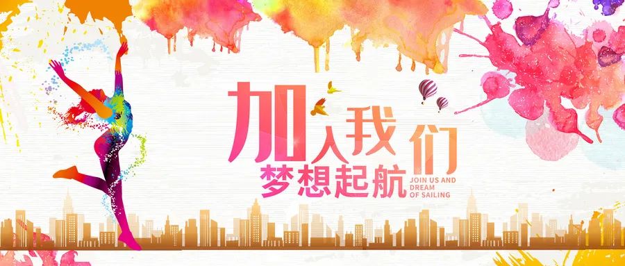 华能电力公司最新招聘,华能山西分公司2024年招聘公告