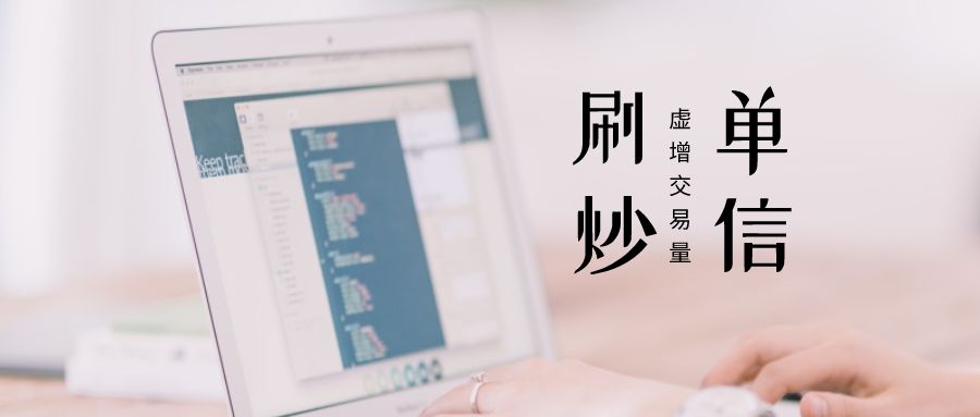 网购交易纠纷有什么特点？广互大数据告诉你！