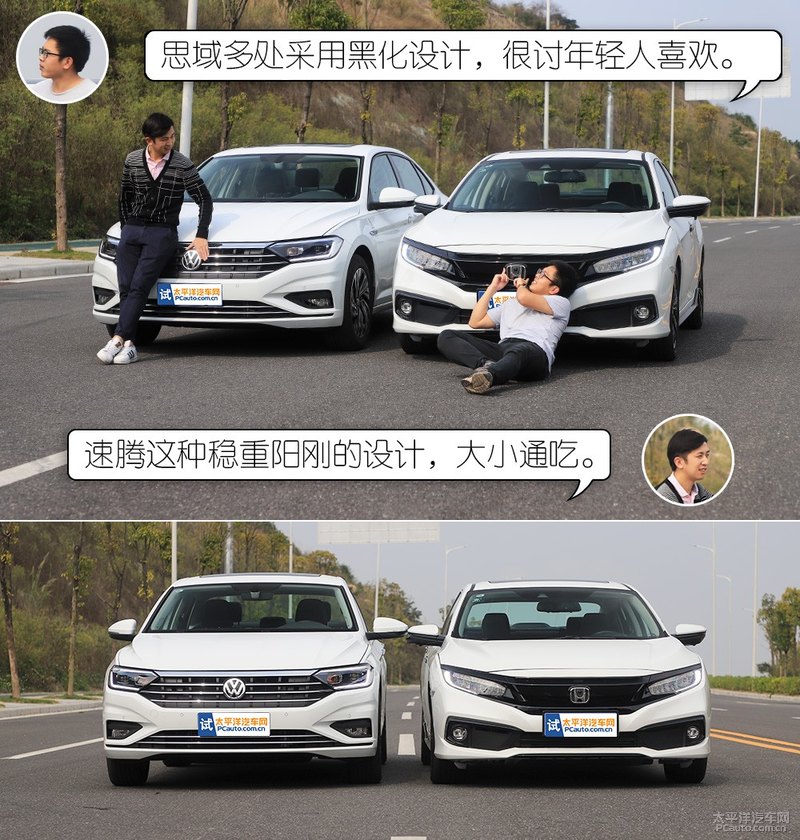 速腾和思域到底该怎么选,新款速腾和思域怎么选