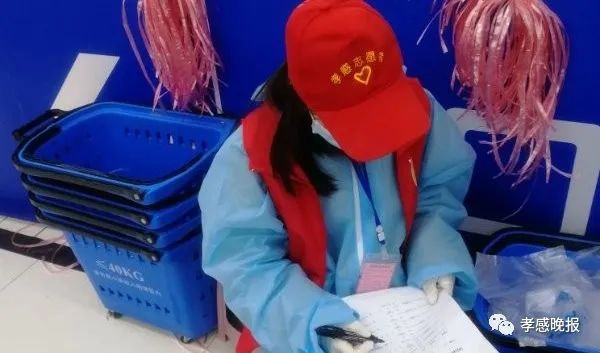 志愿者超市,志愿者超市服务