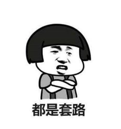 租豪车专骗女生,租豪车冒充富二代追女