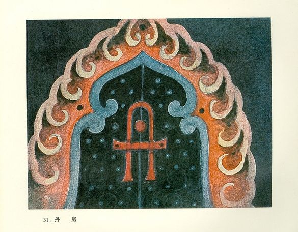 120帧大闹天宫,大闹天宫120帧