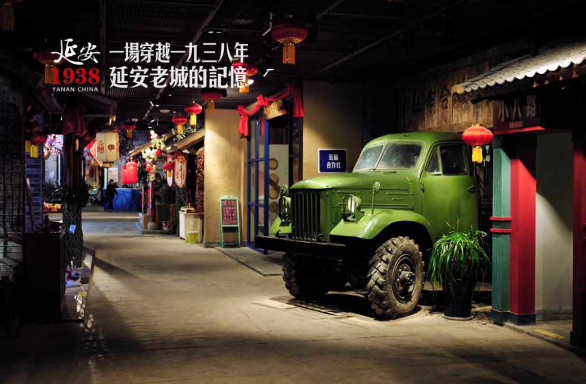 陕西延安黄土高原在哪看,延安在黄土高原上的位置