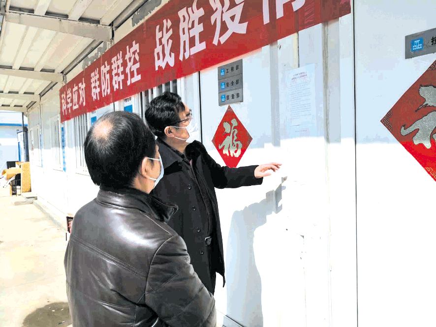 日照交通发展集团地址,2020日照交通发展集团