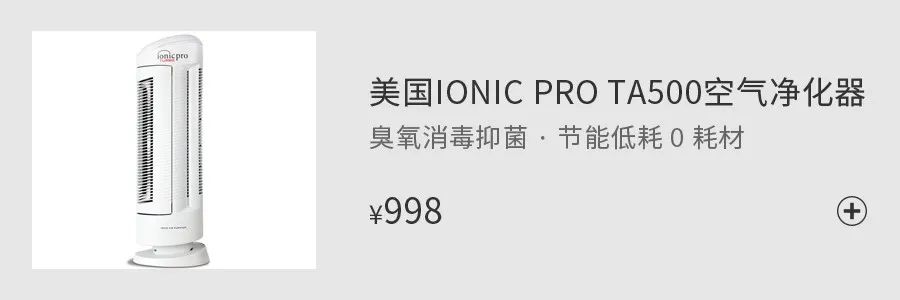 “回南天”霉菌爆发，澳大利亚来的除霉啫喱，彻底「斩霉除根」