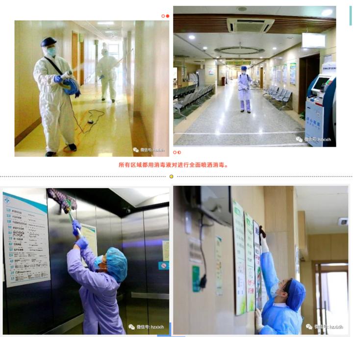 专业的消杀服务,专业消毒消杀服务步骤