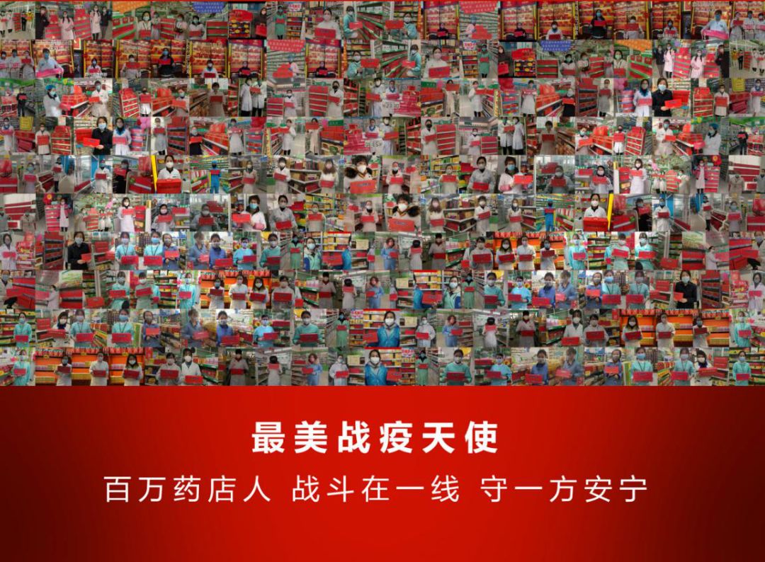 连锁药店的核心竞争,连锁药店如何提升竞争力