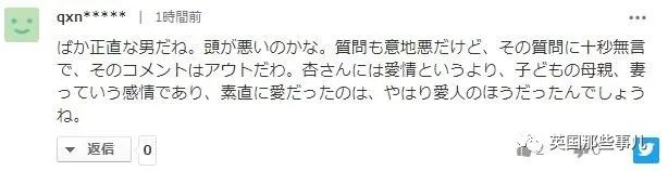 日本男明星出轨事件,日本男星出轨三个女艺人