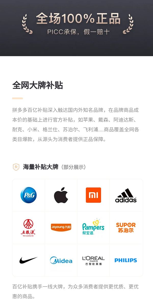 便宜手机推荐学生党拼多多,在拼多多买手机真的放心吗