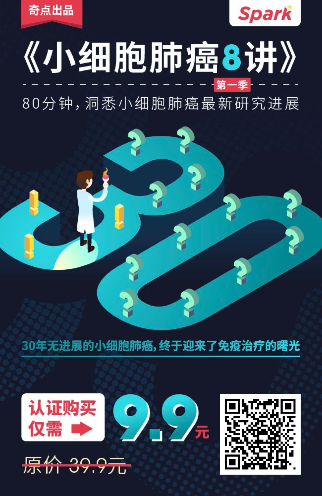 《细胞》子刊：揭示二甲双胍护胃机制！科学家发现二甲双胍可调节胃干细胞代谢，促进干细胞转化为分泌胃酸的细胞来护胃|科学大发现