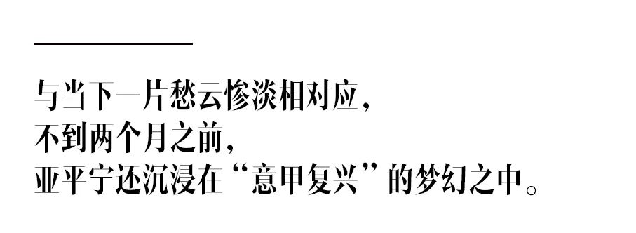 疫情下的欧洲联赛,疫情下的德甲