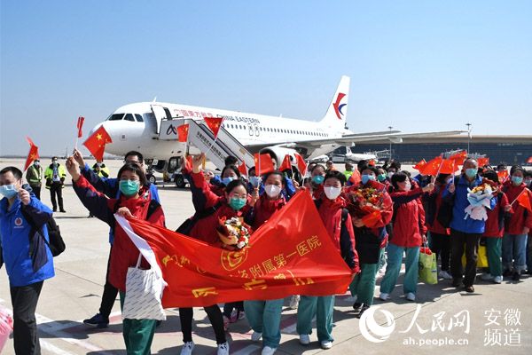 致敬安徽抗击疫情英雄,致敬战疫人