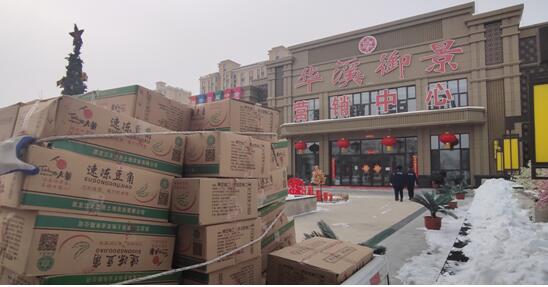 凝心聚力战疫情守望相助渡难关,勠力同心抗疫