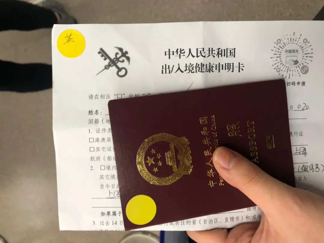 英国留学生回国隔离日记,境外留学生回国做核酸检测免费吗