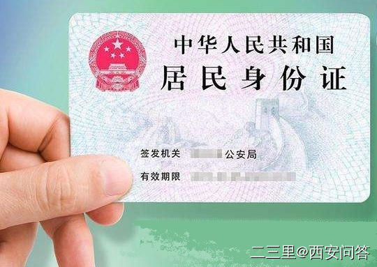 疫情期间回乡证遗失,疫情期间身份证丢失可以去外地吗