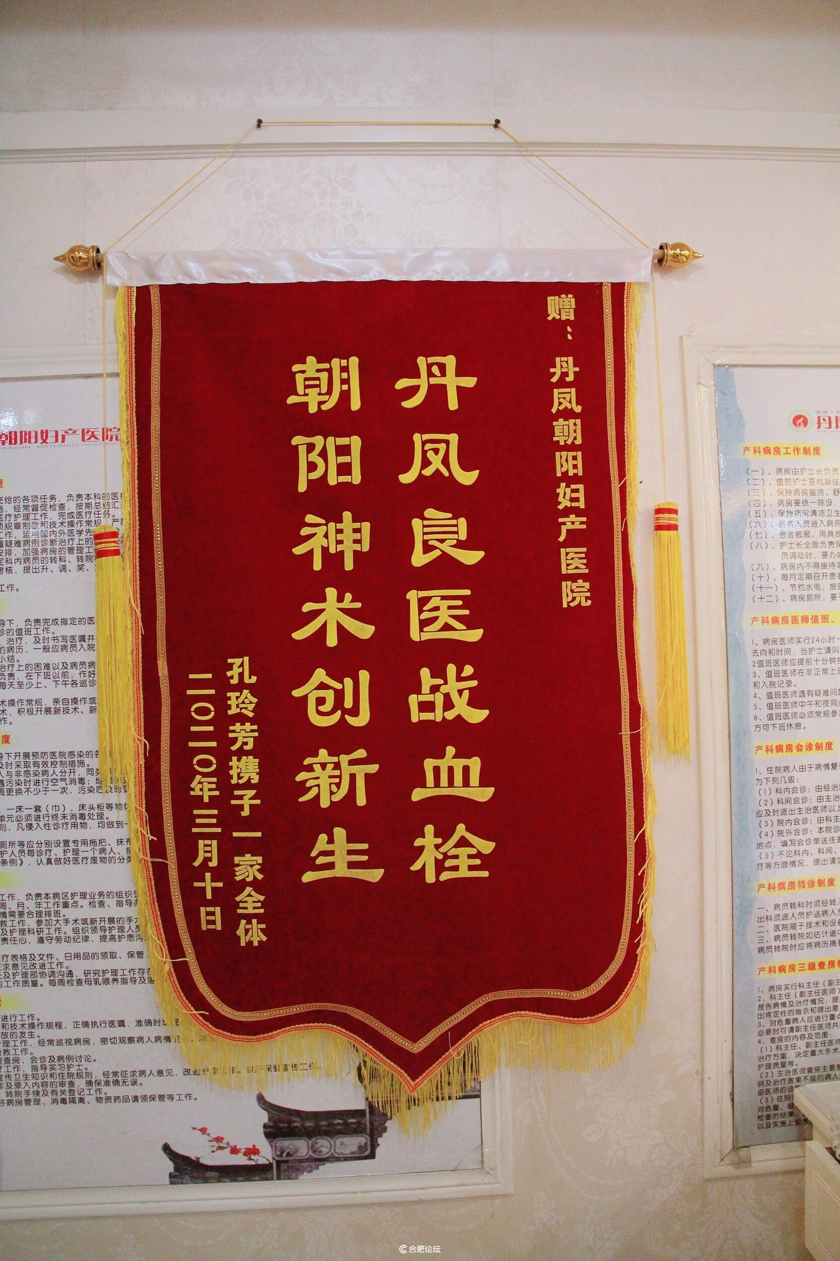 产妇羊水栓塞获救新闻,合肥羊水栓塞产妇