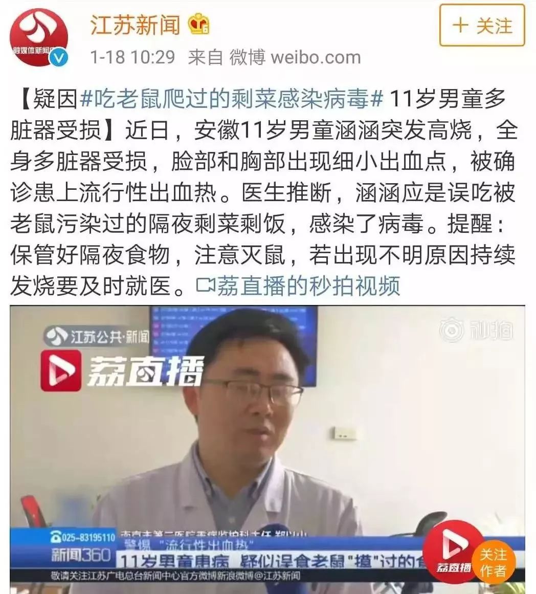 警惕31岁小伙吃隔夜菜,孩子吃隔夜菜危害