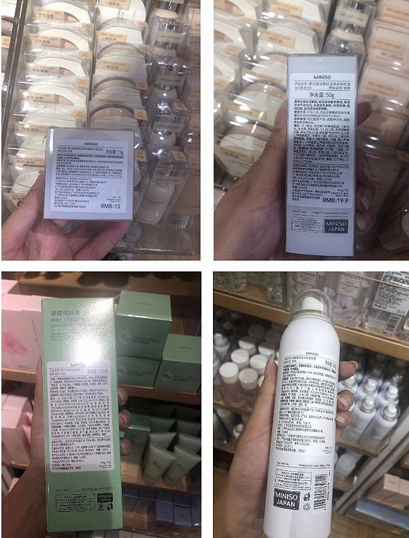 名创优品的口罩疫情怎么样,名创优品危机