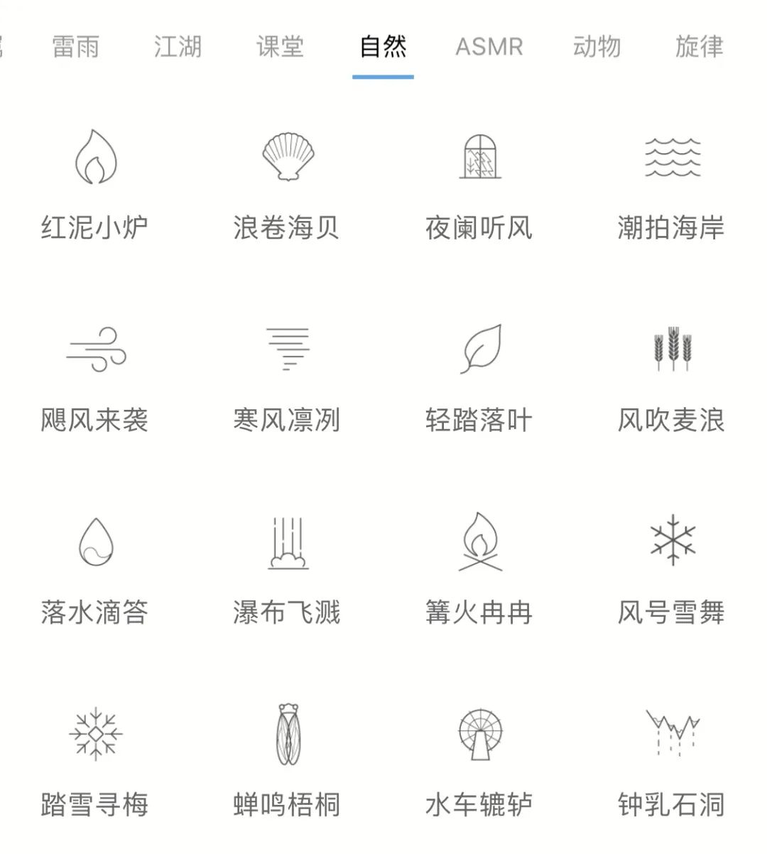 您好，请查收您预定的拯救睡眠好物手册