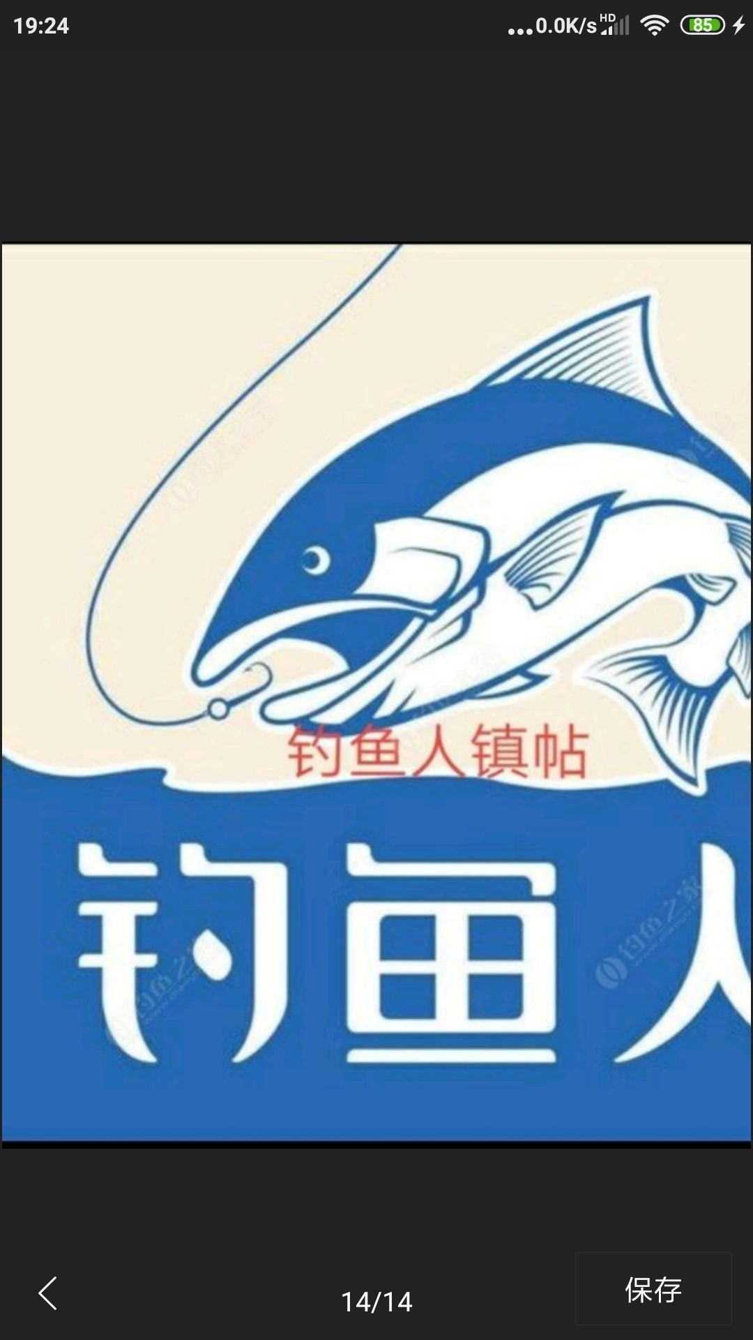 野钓鲫鱼浮漂上顶不中鱼什么原因,野钓鲤鱼浮漂上顶不中鱼咋回事